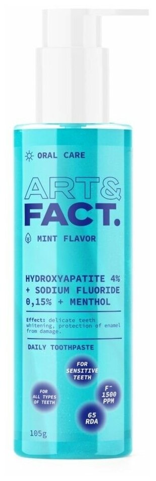 ART&FACT. Oral Care / Дневная отбеливающая зубная паста для нормальных и чувствительных зубов c гидроксиапатитом кальция 4%, фтором 0,15%, 105 г