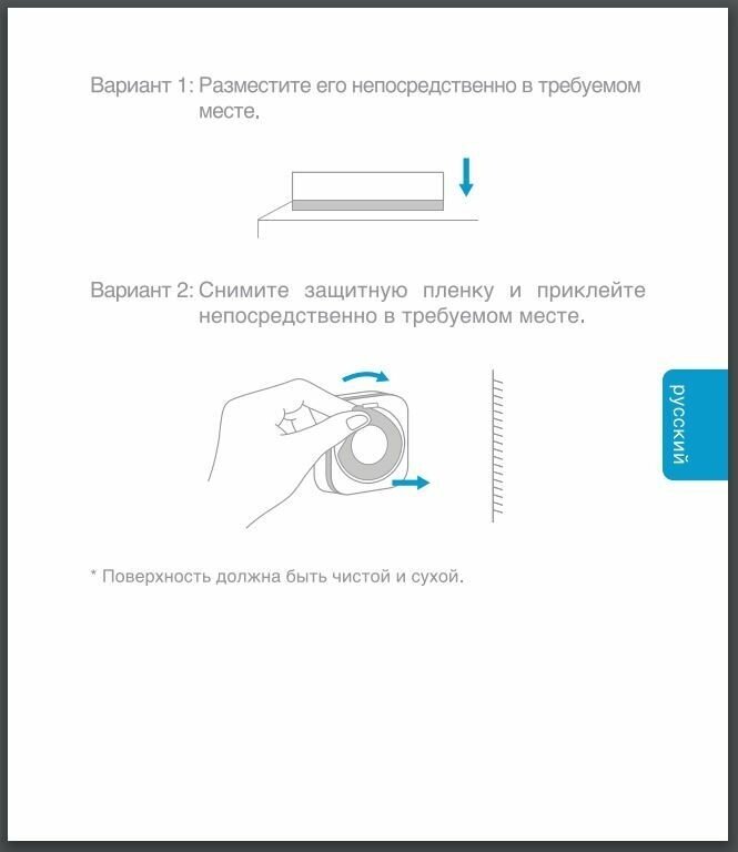 Датчик давления и влажности Aqara Temperature & Humidity & Pressure Sensor - фотография № 17