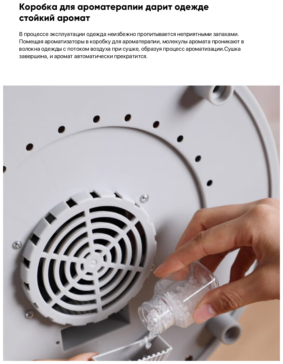 Дезинфицирующая сушилка для одежды от Xiaomi Xiaomi Clothes Disinfection Dryer 35L White HD-YWHL02 (Global) - фотография № 10
