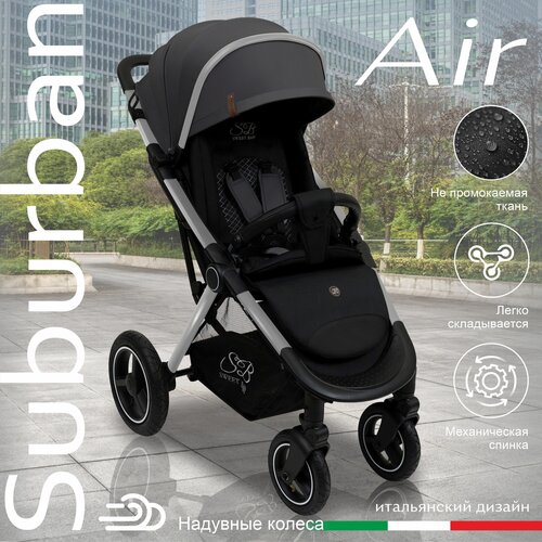 Прогулочная коляска SWEET BABY Suburban Compatto Air, серый.., цвет шасси: серебристый