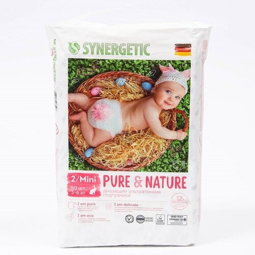 Подгузники Synergetic Pure &Natur дышащие ультратонкие, размер 2 MINI, 50 шт.