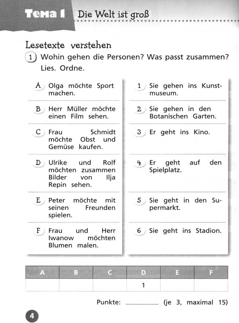 Немецкий язык. 3 класс. Контрольные задания. Углубленный уровень - фото №6