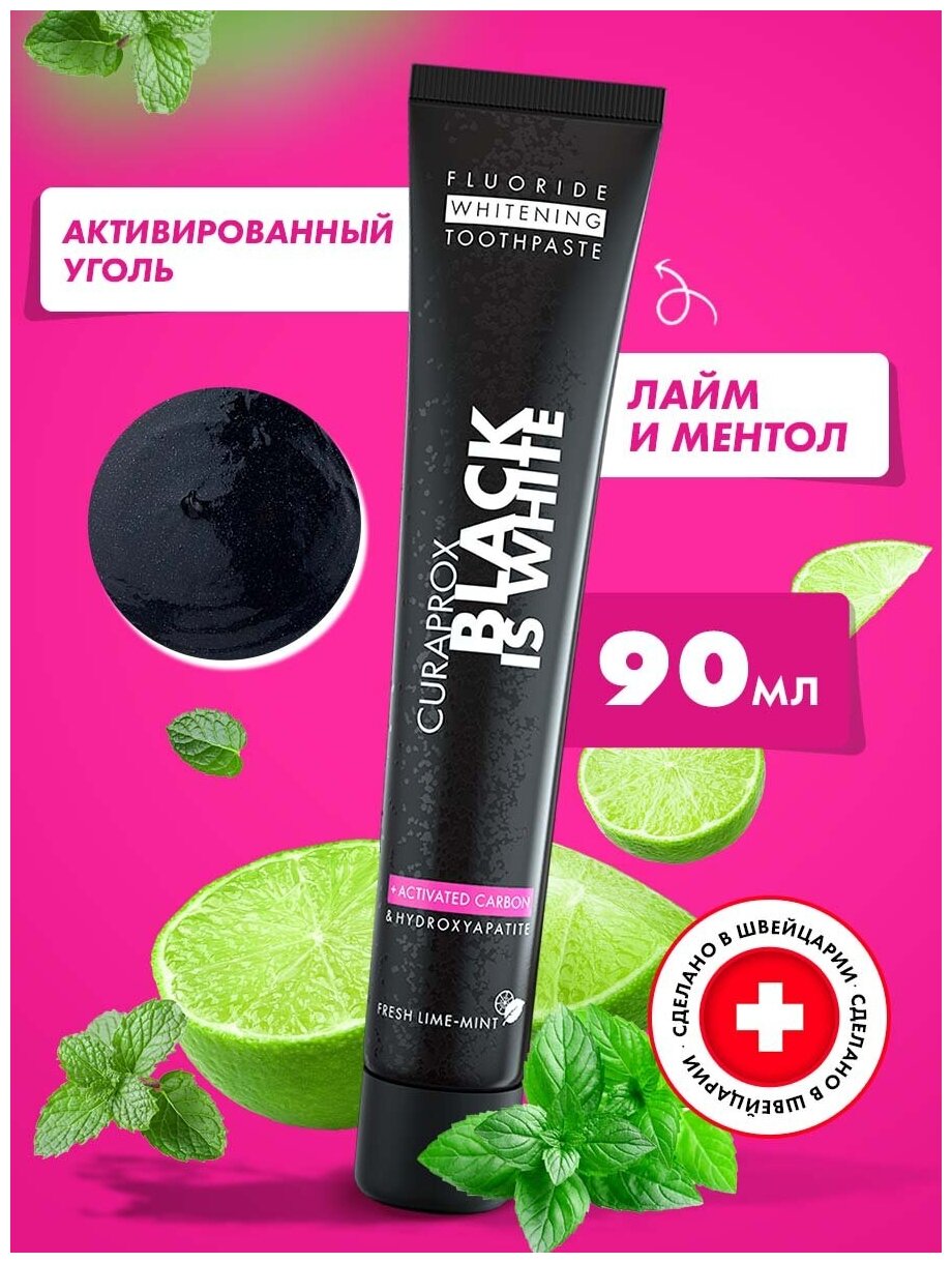 Curaprox Зубная паста отбеливающая с углем Black Is White 90 мл Лайм