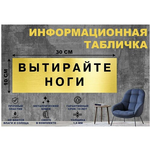 золотистый