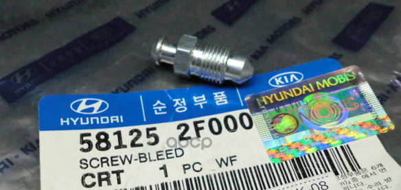 Штуцер Прокачки М10*1,0*H16*10Кл Hyundai-KIA арт. 581252F000