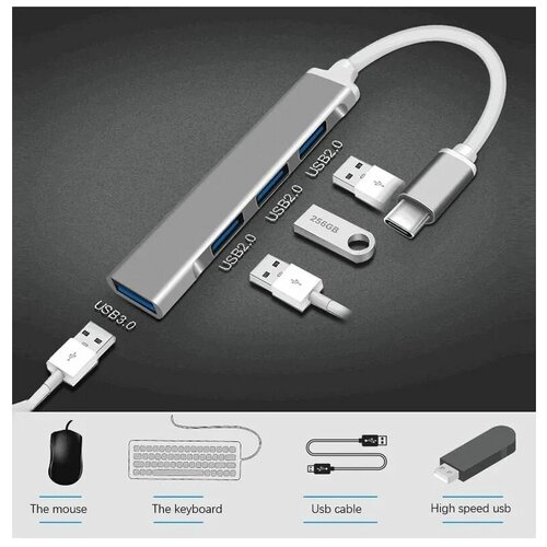 USB Hub 3.0 - Type C концентратор на 4 порта