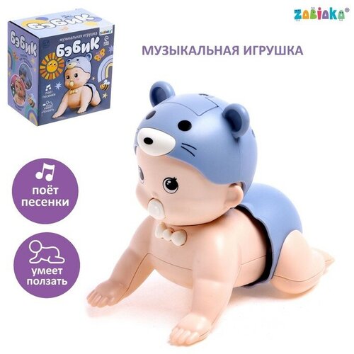 Пупс Бэбик ползёт цвет синий 957₽