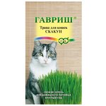 Лакомство для кошек Гавриш Трава для кошек Скакун - изображение