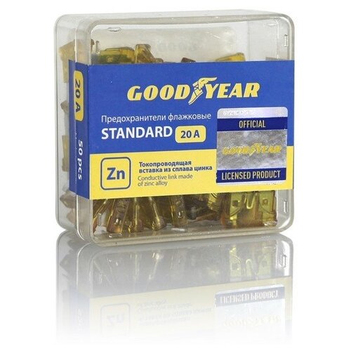 Флажковые предохранители Goodyear «стандарт», набор 50 шт, 20 А набор флажковых пластиковых предохранителей стандарт goodyear gy003064