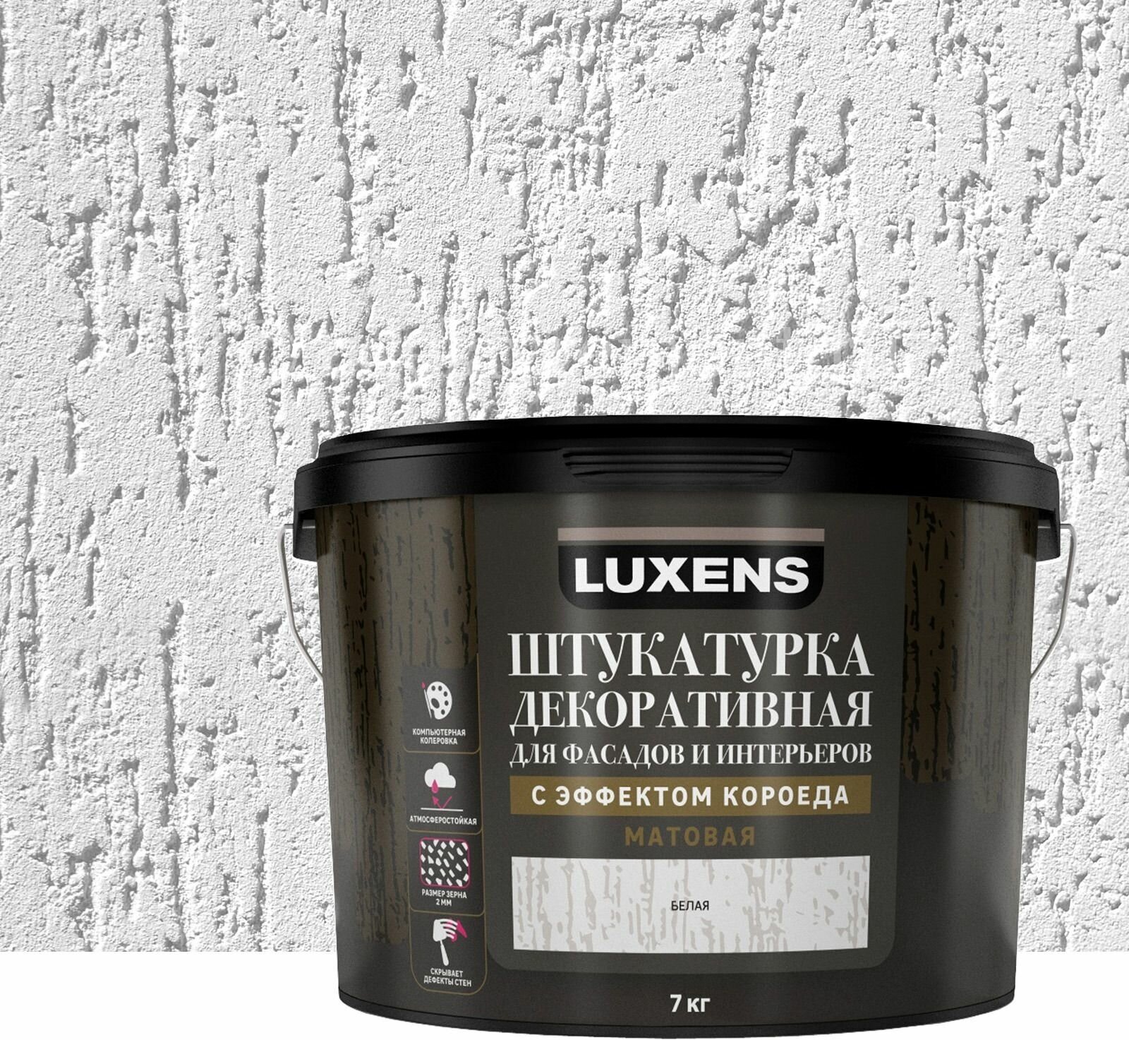 Штукатурка декоративная Luxens с эффектом короеда цвет белый 7 кг