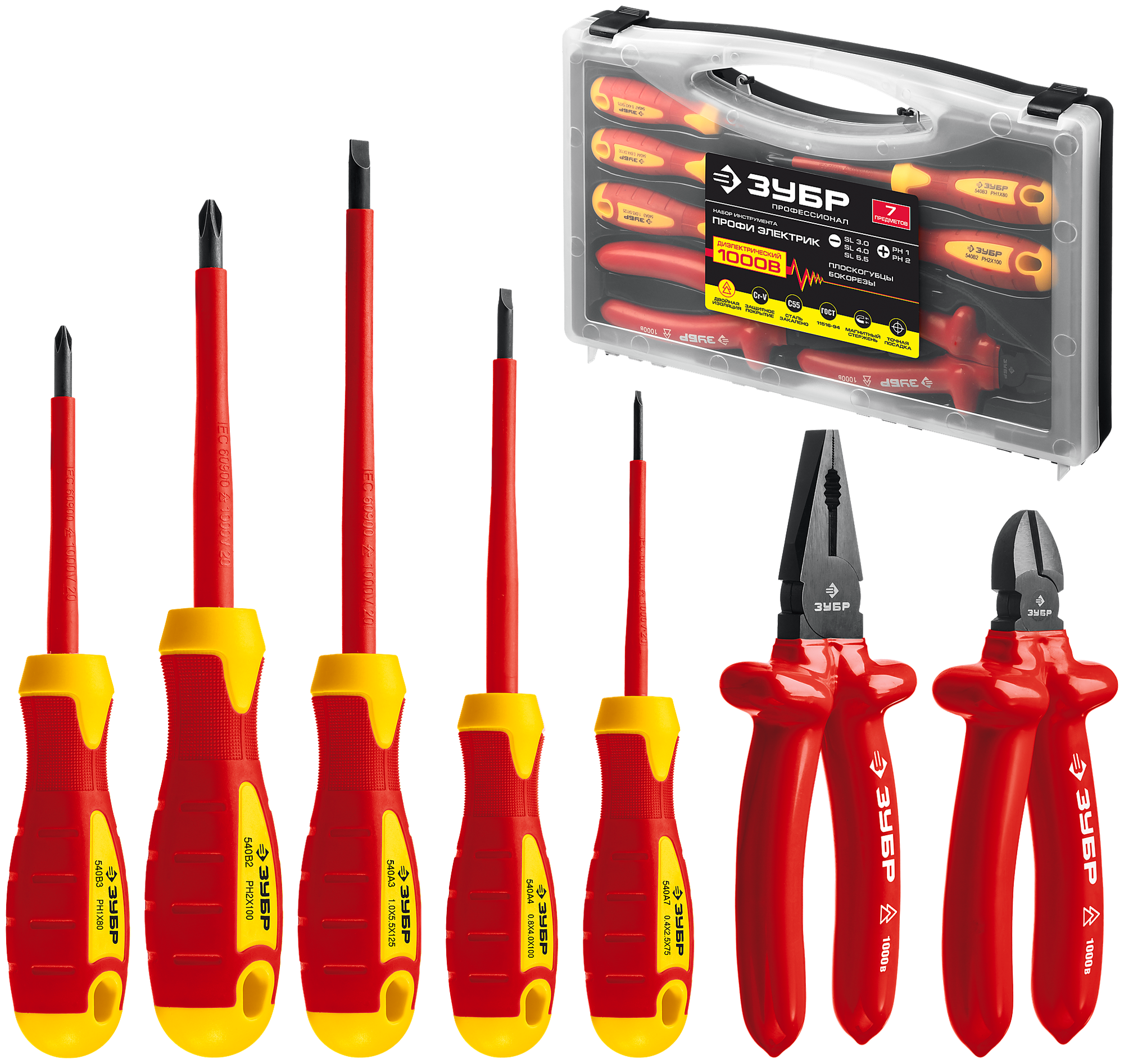 ЗУБР 7 предм, набор диэлектрического губцевого инструмента, Профессионал (2214-H7)