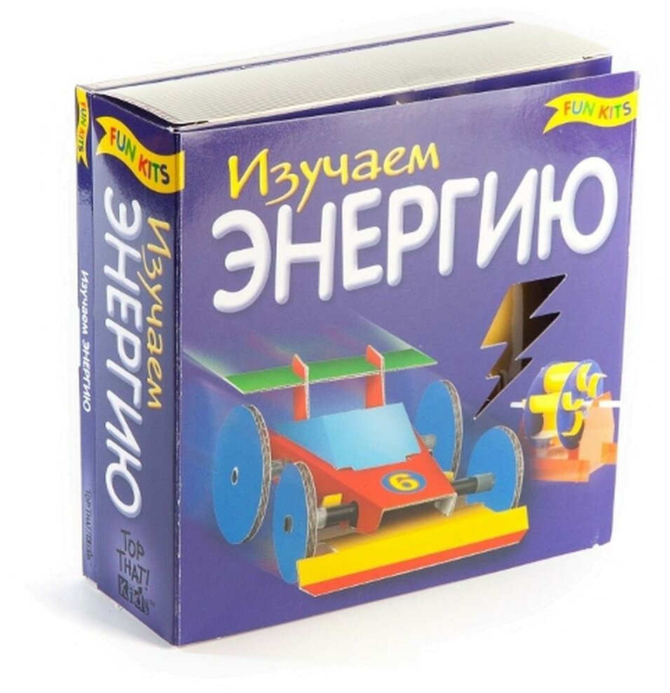 "Маэстро Браво" Fun kits Изучаем энергию