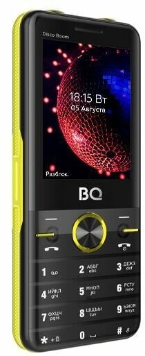 BQ-2842 Disco Boom Black/Yellow