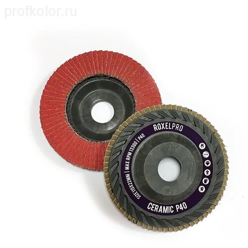 Круг лепестковый торцевой конический Ø125х22мм керамика P80 RoxelPro 111346