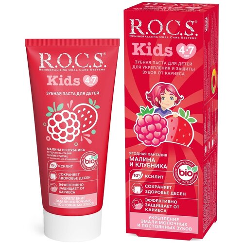 Рокс Зубная паста R.O.C.S Kids малина и клубника 45 гр.