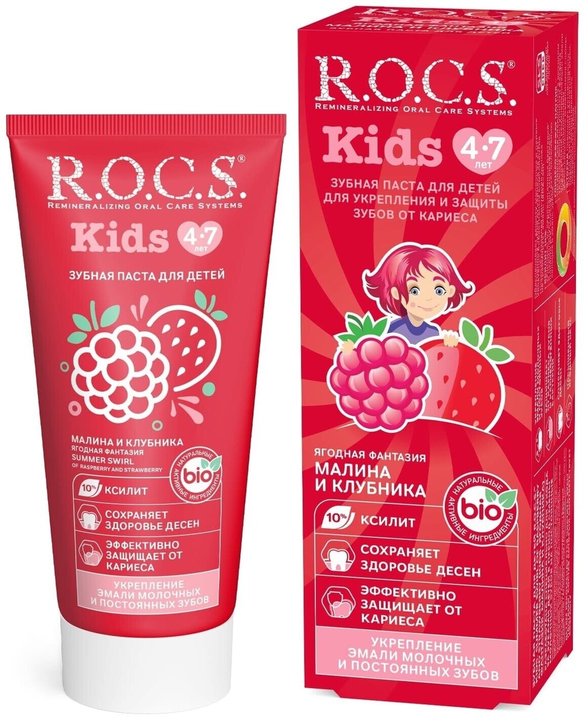 Рокс Зубная паста R.O.C.S Kids малина и клубника 45 гр. (r.o.c.s.)