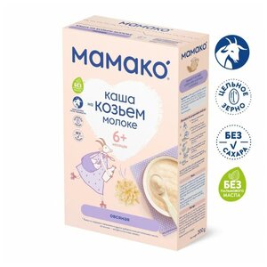 Каша Мамако Овсяная на козьем молоке с 6 мес. 200 гр