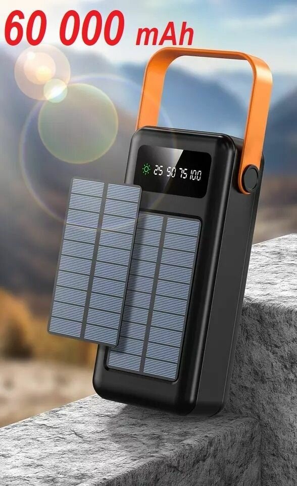 Внешний аккумулятор 60000 mAh / Power Bank / Solar Fast Charge, на солнечной батарее, панели