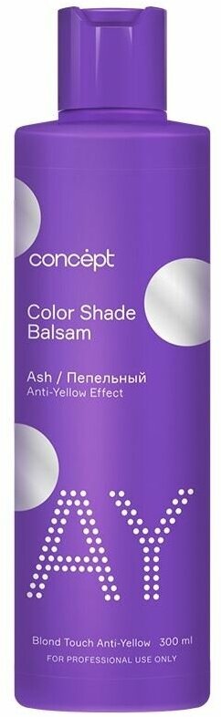 Бальзам Concept Blond Explosion Color Shade Balsam Ash, Оттеночный бальзам Эффект пепельный блонд, 300 мл