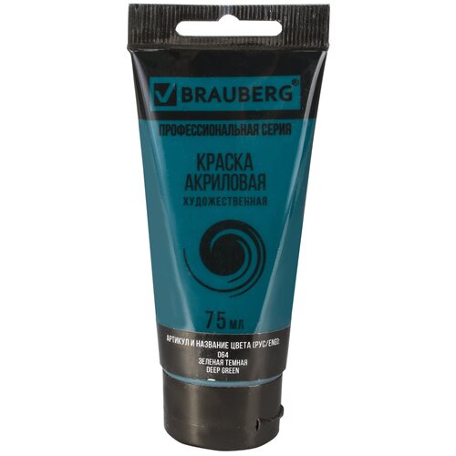 BRAUBERG    Classic ( ), 75 ,  