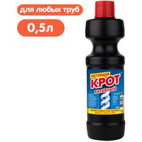 Крот жидкость для труб Активный, 0.5 л