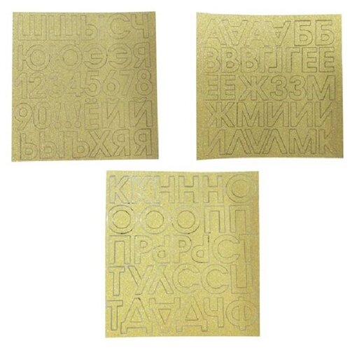 фото Наклейки декоративные для творчества, буквы и цифры золотые, набор 94шт патибум