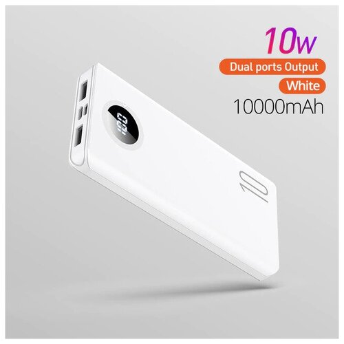 Внешний аккумулятор PZOZ ёмкость 10000мАч 129900₽