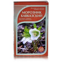 Хорст клубнекорневица Морозник кавказкий, 50 г