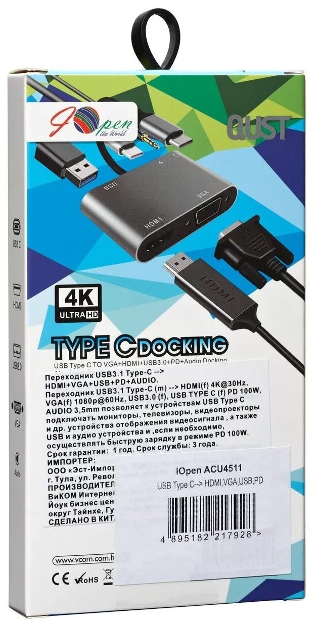 Адаптер USB Type-Cm-->VGA, HDMI 4k*30Hz, USB3.0, PD, Audio, iOpen (Aopen/Qust)<ACU4511> VCOM Адаптер-переходник AOpen/Qust USB 3.1 Type C M/HDMI F/VGA F/USB 3.0 Type A F/Jack 3.5 mm F (ACU4511) - фото №12