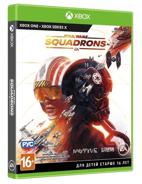 Игра Star Wars: Squadrons для Xbox One