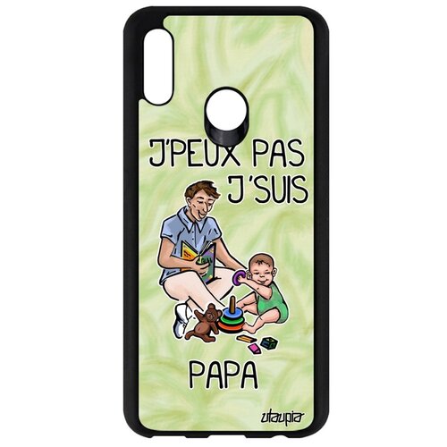 фото Чехол на мобильный p smart 2019, "не могу - стал папой!" папуля юмор utaupia