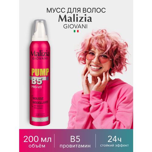 Мусс для волос STRONG HOLD 200ml