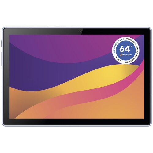 Планшет 10,1 DIGMA CITI 1312C 4G IPS 1920x1200/3Gb/32Gb/Android 11 серый