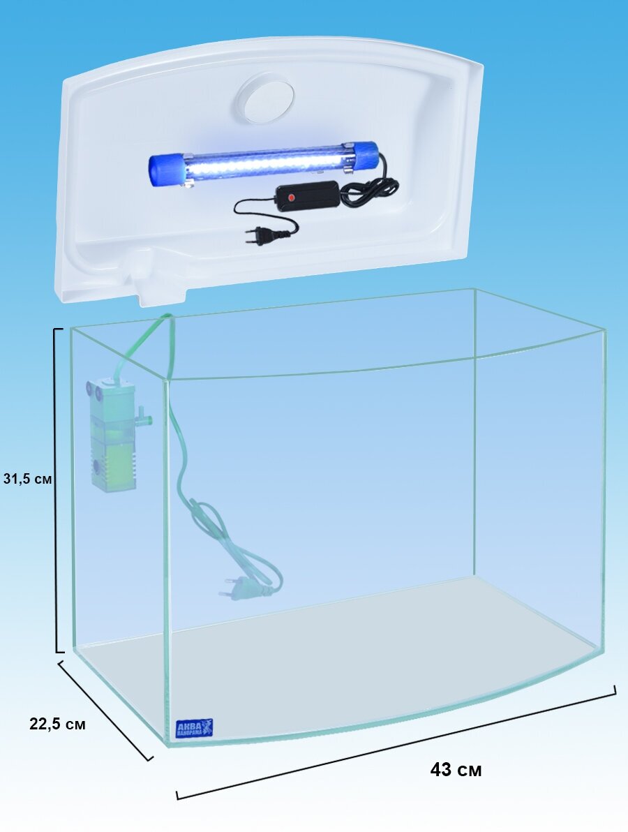 Аквариум псф28л с белой крышкой лампой 20см фильтром - фотография № 1