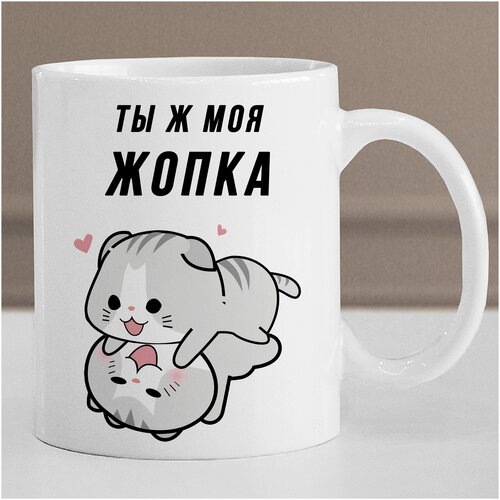 Кружка с принтом М Праздник 