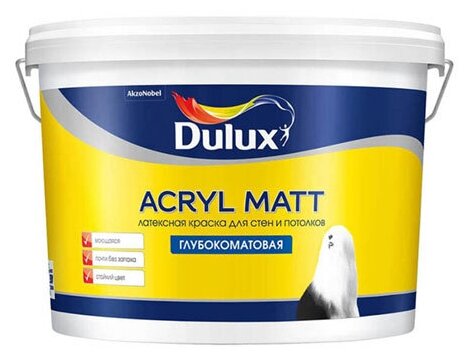 DULUX ACRYL MATT краска латексная для внутренних работ, база BW (9л)