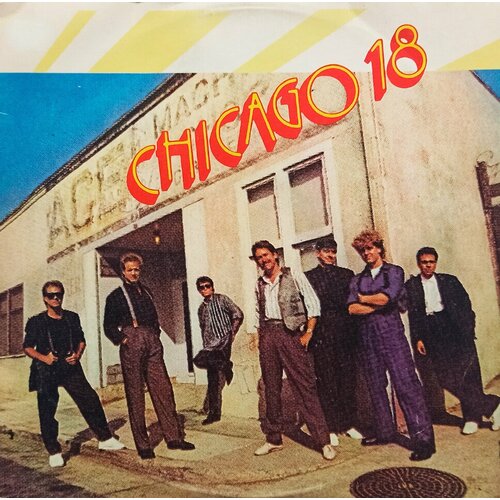 Chicago. Chicago 18 (Bulgaria, 1987) LP, EX+