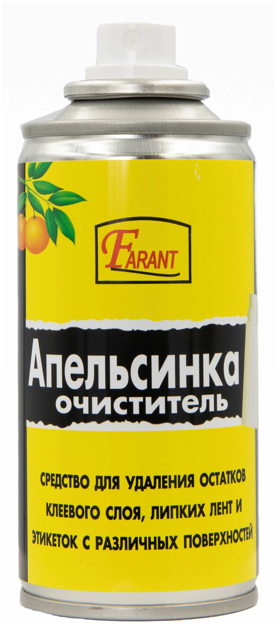 Очиститель клеевого слоя, скотча и этикеток Farant "Апельсинка" 210мл - фотография № 3