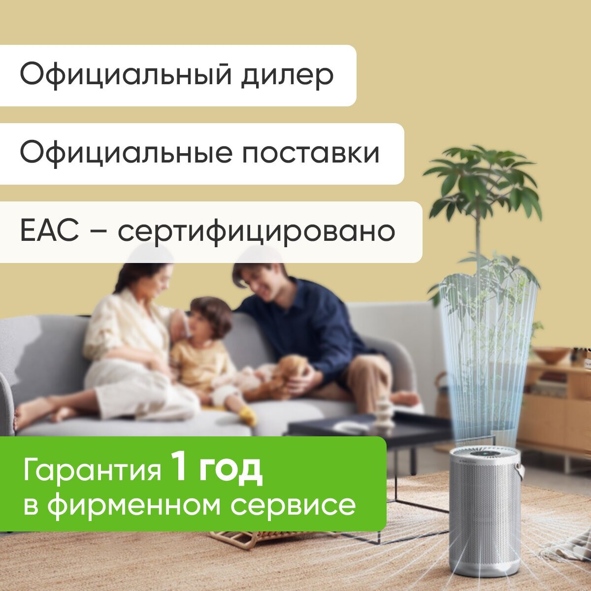 Очиститель воздуха Smartmi Air Purifier P2 / беспроводной / умный дом / Wi-Fi/ LED дисплей / выбор цвета подсветки - фотография № 11