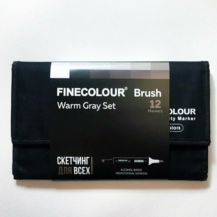 Finecolour Набор спиртовых маркеров "Finecolour Brush" 12 цветов в пенале Теплые серые sela