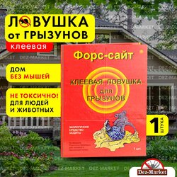 Изображение товара