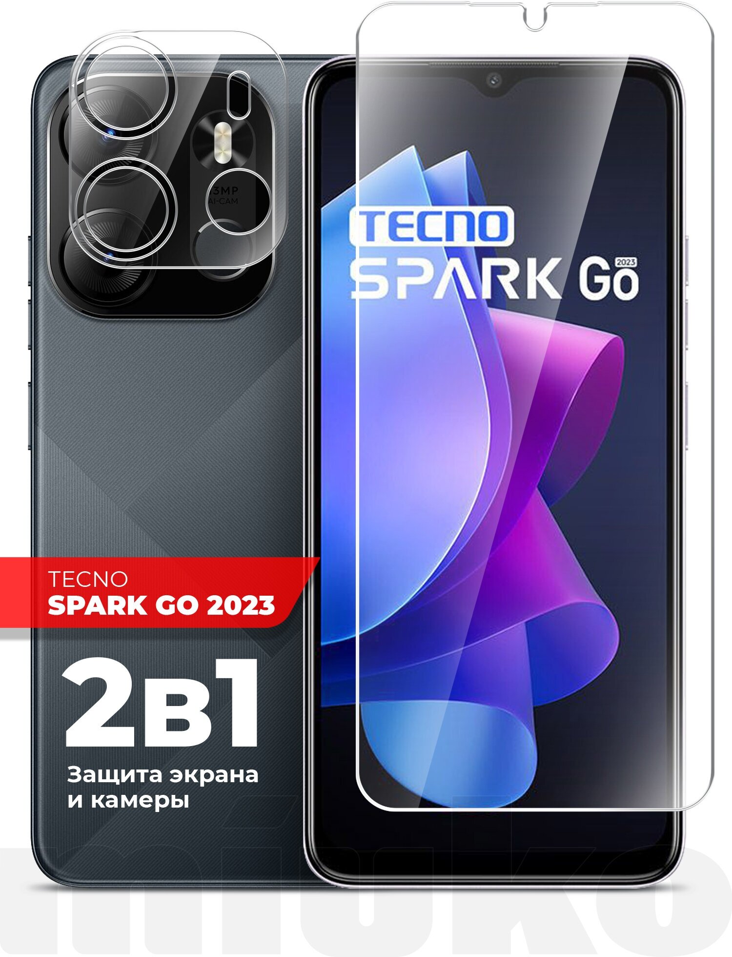 Защитное стекло на Tecno Spark Go 2023 (Техно Спарк Гоу) на Экран и Камеру (гибридное: пленка+стекловолокно) прозрачное тонкое Hybrid Glass Miuko