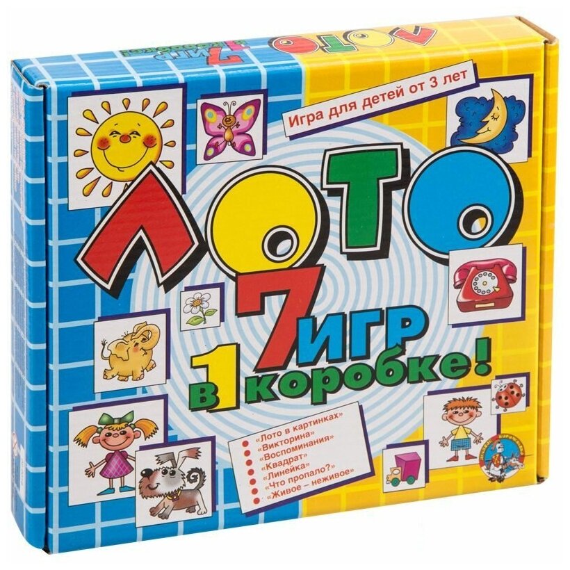 Игра настольная Лото Десятое королевство "7 игр в 1 коробке" (большое), картонная коробка (0042)