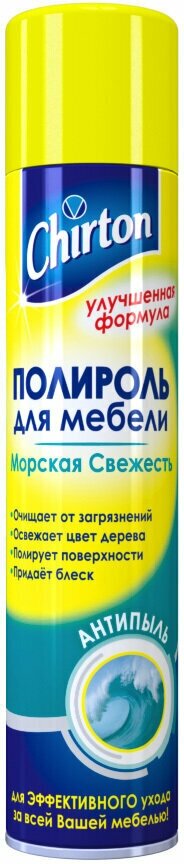 Полироль для мебели Chirton "Морская свежесть" антипыль для любых поверхностей, 300 мл