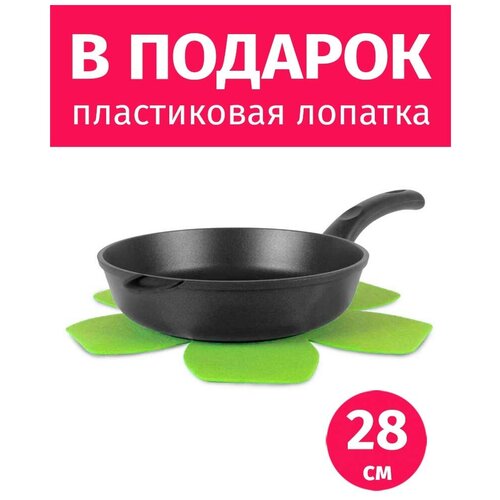 Сковорода 28см нева металл посуда Особенная покрытие Титан ПКII Россия + защитный вкладыш