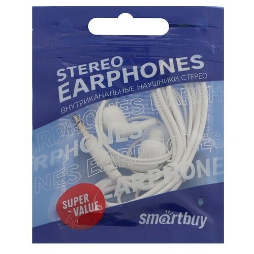 Наушники Smartbuy Model хВ наборе1шт 30000₽