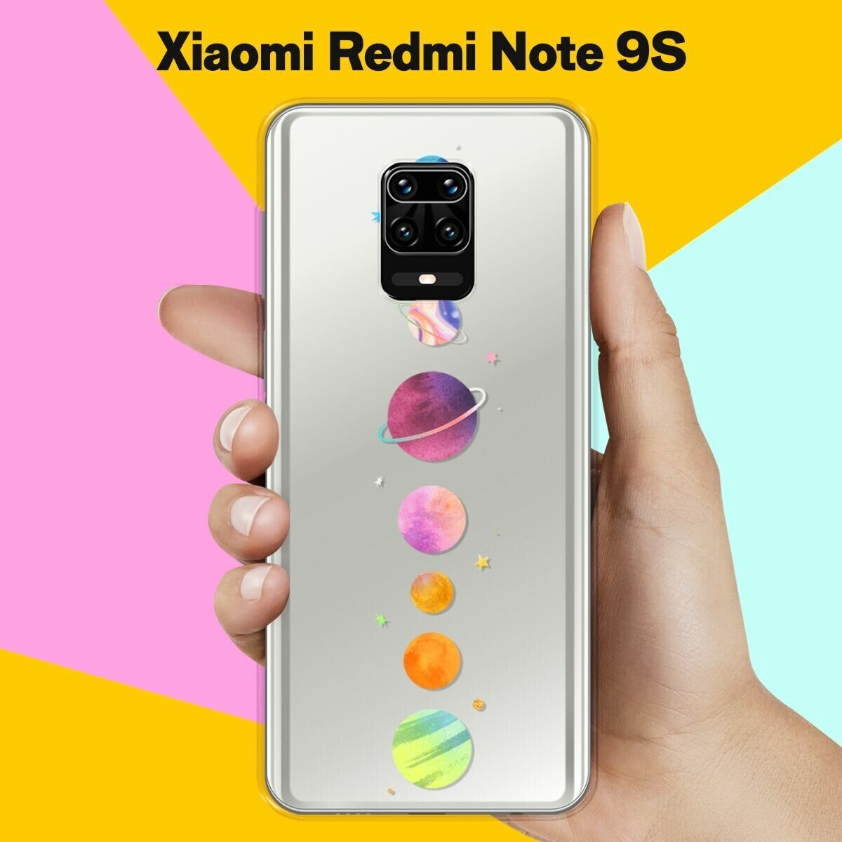 Силиконовый чехол на Xiaomi Redmi Note 9S Планеты в ряду / для Сяоми Редми Ноут 9С