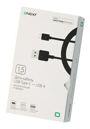 Кабель USB - Type-C Onext ,нейлон, 1,5м, черный