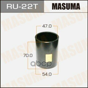 Оправка Для Выпрессовки/Запрессовки Сайлентблоков 54X47x70 Masuma арт. RU-22T