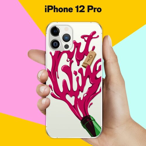 Силиконовый чехол Art of Wine на Apple iPhone 12 Pro силиконовый чехол art of wine на apple iphone xs